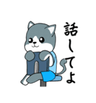灰色猫のあまやどり（個別スタンプ：18）