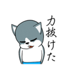 灰色猫のあまやどり（個別スタンプ：26）