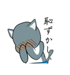 灰色猫のあまやどり（個別スタンプ：28）