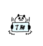 パンダ！スタンプ（個別スタンプ：3）