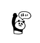 パンダ！スタンプ（個別スタンプ：4）