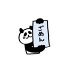 パンダ！スタンプ（個別スタンプ：6）
