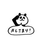 パンダ！スタンプ（個別スタンプ：12）