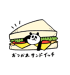 パンダ！スタンプ（個別スタンプ：13）