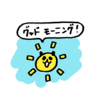 パンダ！スタンプ（個別スタンプ：22）