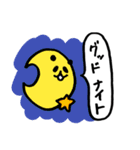 パンダ！スタンプ（個別スタンプ：23）