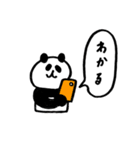 パンダ！スタンプ（個別スタンプ：24）