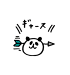 パンダ！スタンプ（個別スタンプ：33）