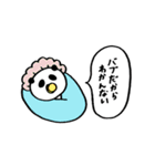 パンダ！スタンプ（個別スタンプ：34）