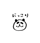 パンダ！スタンプ（個別スタンプ：35）