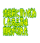 財布が泣いている シュール ギャグ 爆笑（個別スタンプ：1）