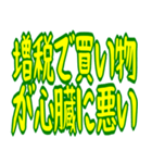 財布が泣いている シュール ギャグ 爆笑（個別スタンプ：4）