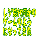 財布が泣いている シュール ギャグ 爆笑（個別スタンプ：9）