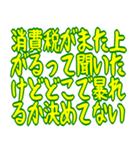 財布が泣いている シュール ギャグ 爆笑（個別スタンプ：10）