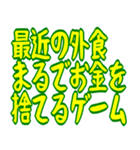 財布が泣いている シュール ギャグ 爆笑（個別スタンプ：11）