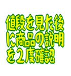 財布が泣いている シュール ギャグ 爆笑（個別スタンプ：16）