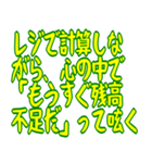 財布が泣いている シュール ギャグ 爆笑（個別スタンプ：19）