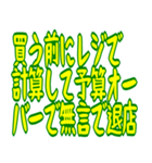 財布が泣いている シュール ギャグ 爆笑（個別スタンプ：28）