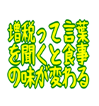 財布が泣いている シュール ギャグ 爆笑（個別スタンプ：29）