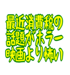 財布が泣いている シュール ギャグ 爆笑（個別スタンプ：30）