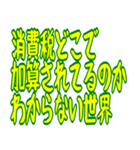 財布が泣いている シュール ギャグ 爆笑（個別スタンプ：33）