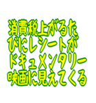 財布が泣いている シュール ギャグ 爆笑（個別スタンプ：36）