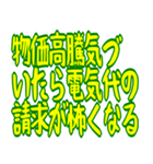 財布が泣いている シュール ギャグ 爆笑（個別スタンプ：38）