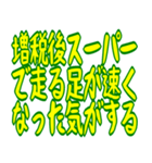 財布が泣いている シュール ギャグ 爆笑（個別スタンプ：39）