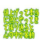 財布が泣いている シュール ギャグ 爆笑（個別スタンプ：40）