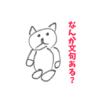 幸せを招く猫．（個別スタンプ：6）