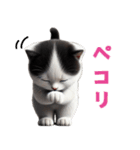 【猫】リアクション（個別スタンプ：7）