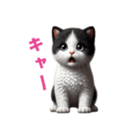 【猫】リアクション（個別スタンプ：12）
