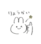 えんぴつうさぎ（春）（個別スタンプ：10）