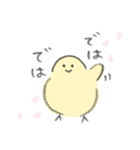えんぴつうさぎ（春）（個別スタンプ：11）