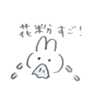 えんぴつうさぎ（春）（個別スタンプ：29）