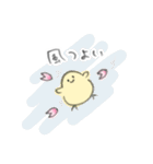 えんぴつうさぎ（春）（個別スタンプ：30）