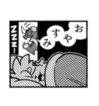 むさスタ Vol.2（個別スタンプ：3）