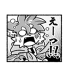 むさスタ Vol.2（個別スタンプ：6）