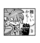 むさスタ Vol.2（個別スタンプ：8）