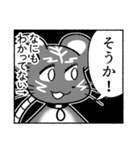 むさスタ Vol.2（個別スタンプ：11）