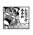 むさスタ Vol.2（個別スタンプ：12）