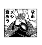むさスタ Vol.2（個別スタンプ：15）