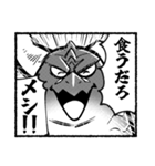 むさスタ Vol.2（個別スタンプ：16）