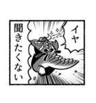 むさスタ Vol.2（個別スタンプ：19）