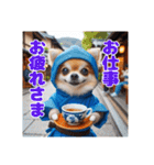 オコジョすたんぷ♡シュリ犬・挨拶スタンプ（個別スタンプ：6）