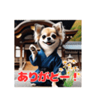 オコジョすたんぷ♡シュリ犬・挨拶スタンプ（個別スタンプ：12）