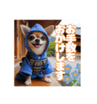 オコジョすたんぷ♡シュリ犬・挨拶スタンプ（個別スタンプ：21）