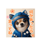 オコジョすたんぷ♡シュリ犬・挨拶スタンプ（個別スタンプ：32）