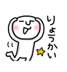 やっぱりかわいい☆挨拶☆スタンプ（個別スタンプ：2）