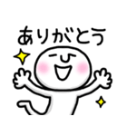 やっぱりかわいい☆挨拶☆スタンプ（個別スタンプ：4）